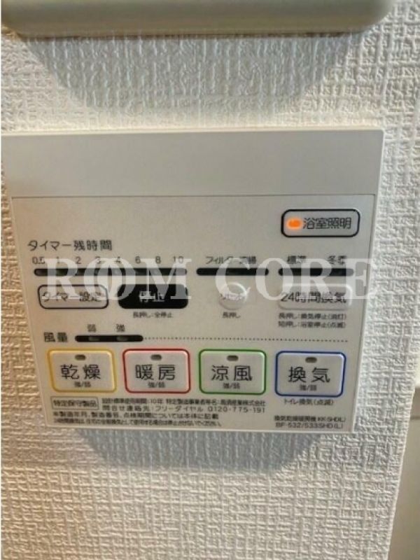 グランヴァン銀座東
