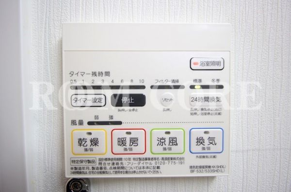 シエル新堀