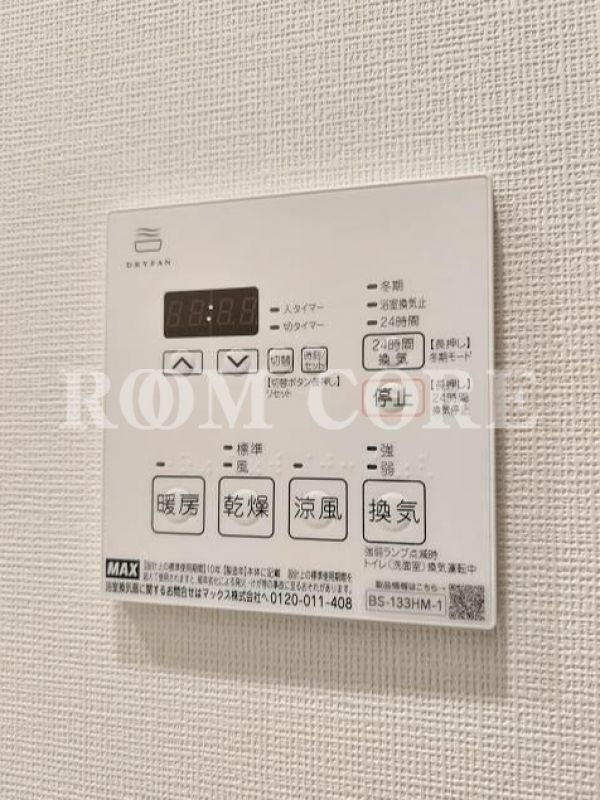 ガーラ武蔵小杉グランドステージ