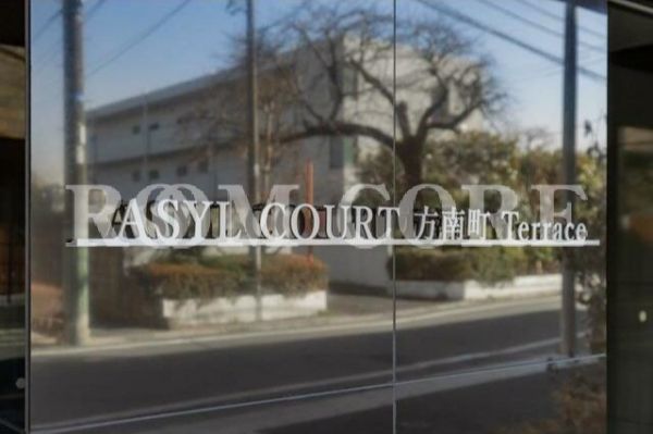 アジールコート方南町テラス