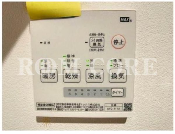 ヴィルヴィレッジ亀戸