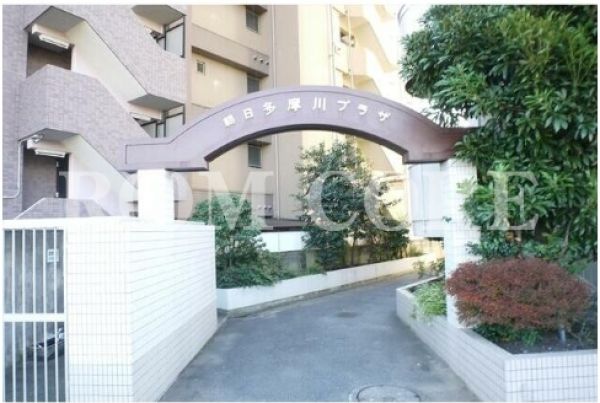 朝日多摩川プラザ