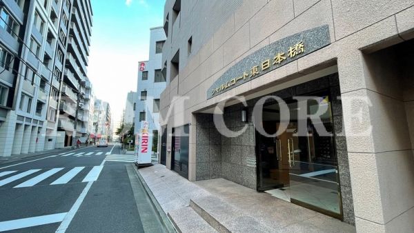 シャルムコート東日本橋