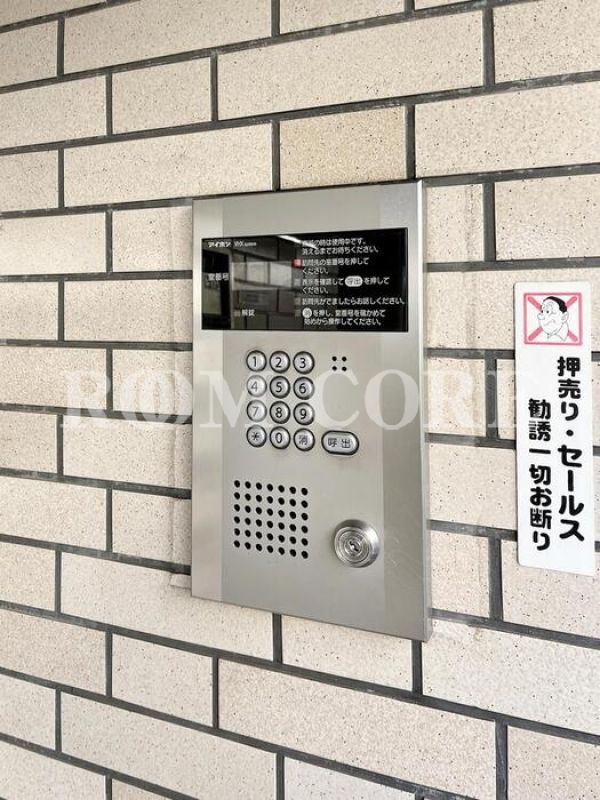 エムメイト綱町