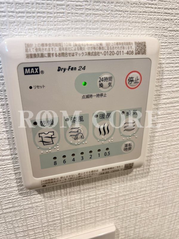 ベルシードステア―押上