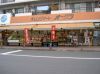 フェニックス新江古田