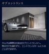 フェニックス西参道タワー