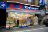 フェニックス西参道タワー