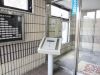 ライオンズマンション西が丘南