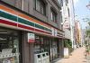 ル・リオン西新宿