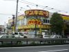 フェニックス芦花公園駅前壱番館