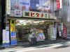ラシクラス・カリビアンⅢ