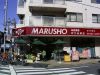 ラシクラス・カリビアンⅢ