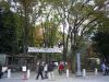 パークハウス駒込六義園
