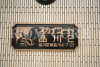 スカイコート品川第2