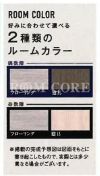 スパシエ大倉山