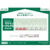 (仮称)若宮一丁目⑤